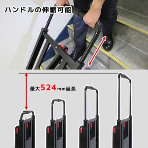 サンコー SANKO 折り畳み電動階段のぼれる...の詳細画像5