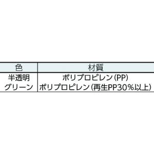 トラスコ TRUSCO Fシリーズコンテナ 1...の詳細画像1