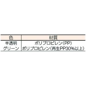 トラスコ TRUSCO Fシリーズコンテナ 1...の詳細画像2