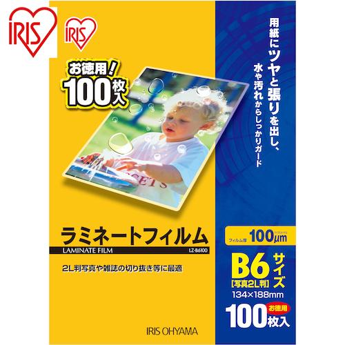 アイリスオーヤマ(IRIS) 539384 ラミネートフィルム B6サイズ 100枚入 100μ (...