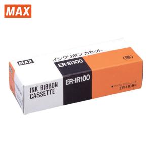 マックス（MAX） MAX＜マックス＞ タイムレコーダー ER-80S2/ER-110S5