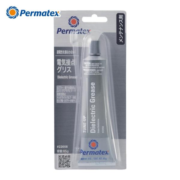 Permatex 電気接点グリス 22058 (1個) 品番：50P22058JP
