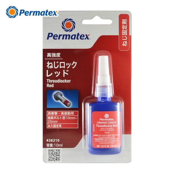 パーマテックス Permatex 高強度・ねじロックレッド 26210 (1個) 50P26210J...