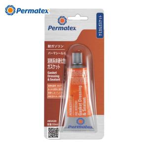 -さん専用✴︎ カッパースプレーAガスケット 耐熱用 PTX80697 keiyo parts