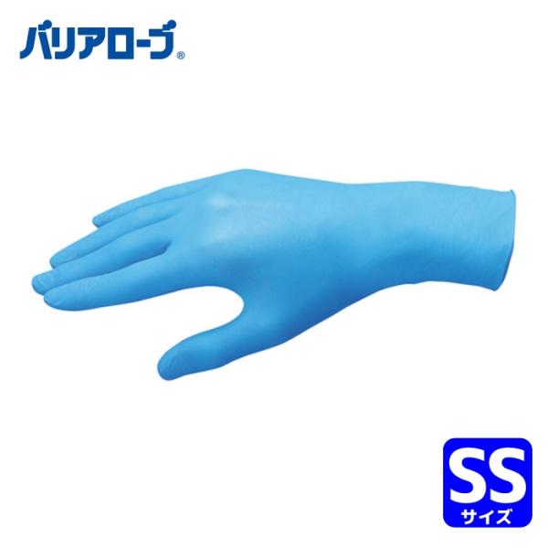 バリアローブ ニトリルPFライトブルー[[R2]]パウダーフリーSS(100枚入) (1箱) NO....