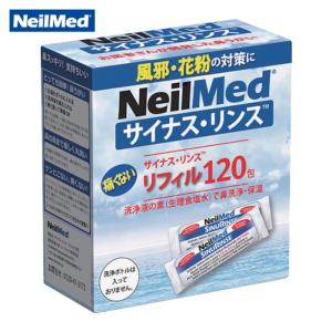 サイナスリンス 鼻うがい サイナスリンス・リフィル 120包 (1個) SRR-120