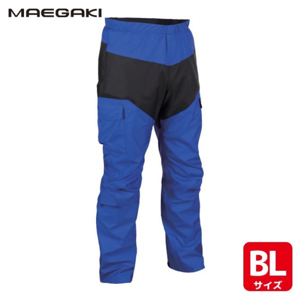 前垣 フルハーネスV型対応レインパンツ ロイヤルブルー BL (1着) AP950 BLUE BL