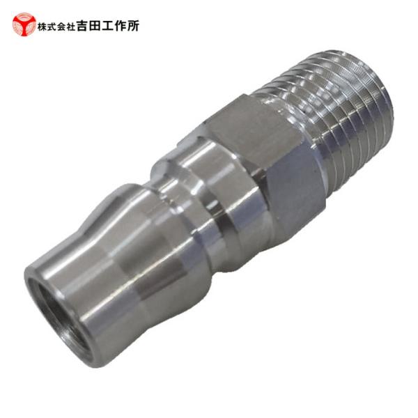 NKCカップリング NL-22PM-S NL型カップリングプラグ(SUS304) R1/4 オネジ ...