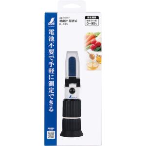 シンワ測定 70177 糖度計 屈折式 0~9...の詳細画像1
