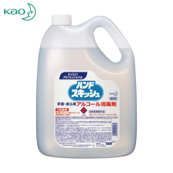 Kao 業務用ハンドスキッシュ 詰め替え用 4.5L(1個) 品番：504562