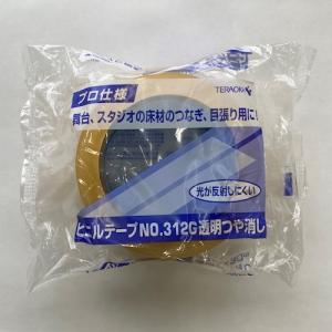 テラオカ TERAOKA 舞台用ビニルテープ ...の詳細画像1