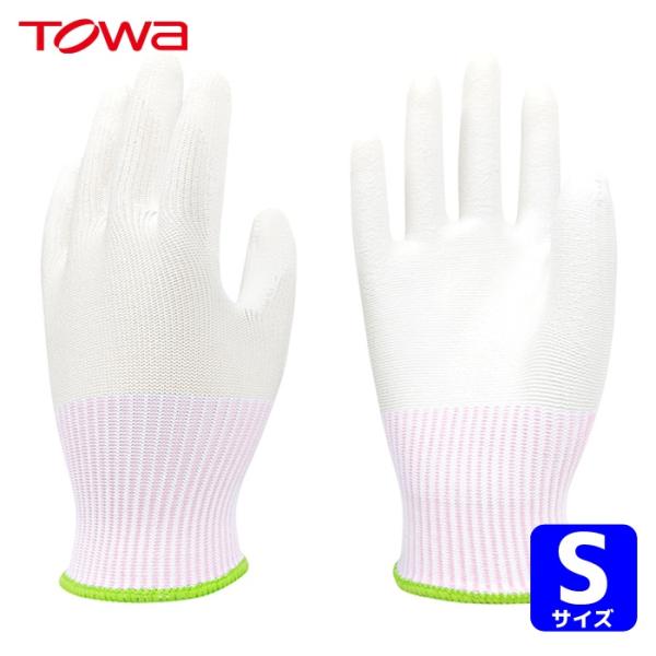 トワロン 東和 耐切創手袋 EVOカットレジストLight S (1双) 179-S
