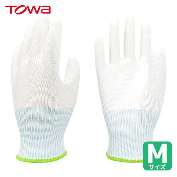 トワロン 東和 耐切創手袋 EVOカットレジストLight M (1双) 179-M
