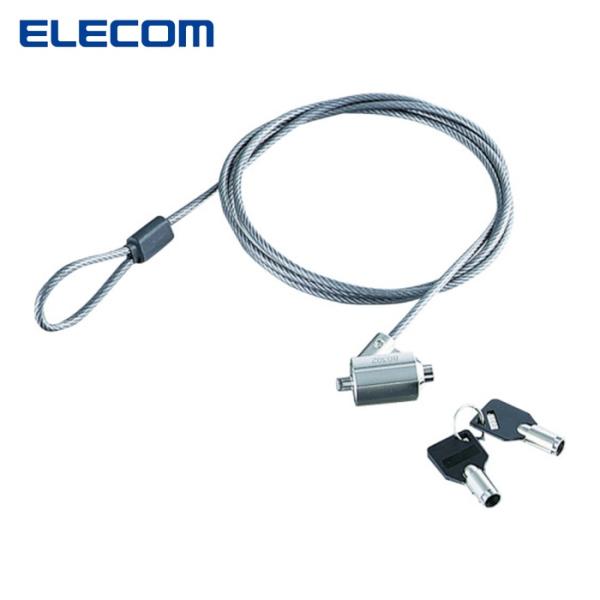 エレコム ELECOM ESL-7C セキュリティスロット対応セキュリティワイヤー/シリンダ錠タイプ...