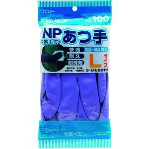 エステー モデルローブNO100ビニールNP厚...の詳細画像1