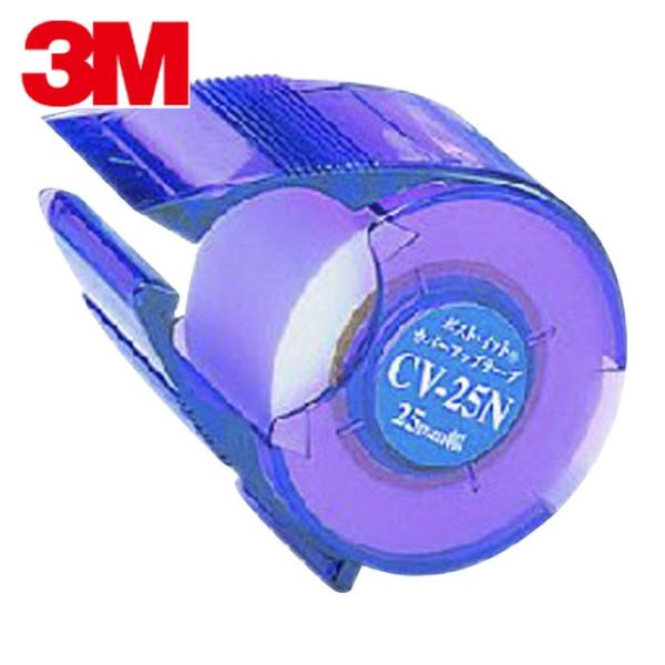 3M スリーエム カバーアップテープ 25mmX10m 白 カッター付 (1個) CV-25N
