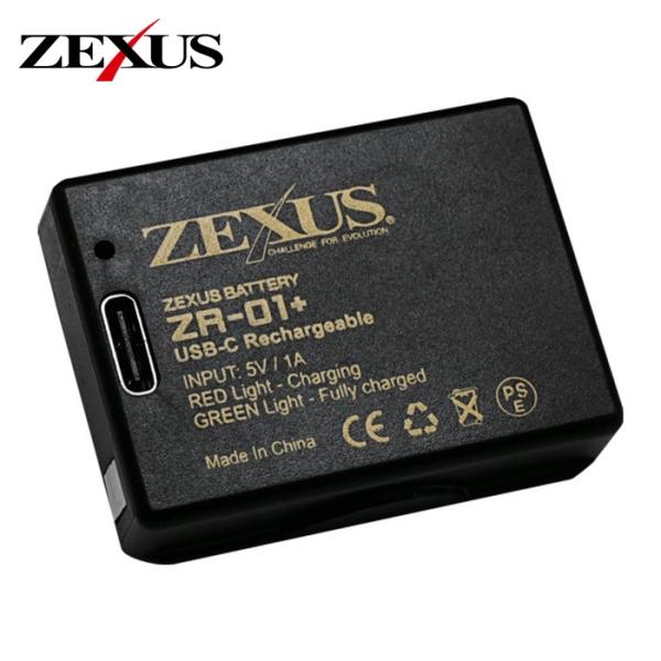 ゼクサス ZEXUS 専用リチウム電池 ZR-01+ (1個) ZR01PLUS