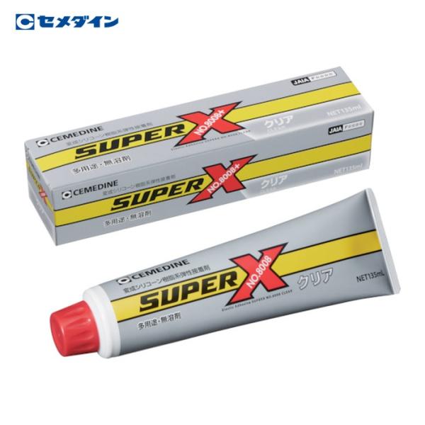 セメダイン スーパーX8008+ クリア（工業用） 135ml AXー250 (1本) 品番：AX-...