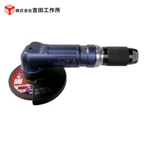 日東工器 日東工器（NITTO KOHKI) 空気式グラインダ マイトン MYGL-40