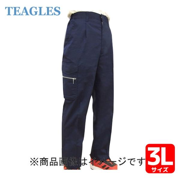 ティーグル TEAGLES 5461 CVC綿混カーゴパンツ ネイビー 3L (1枚) 5461 N...