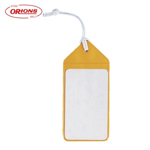 共栄プラスチック ネームタッグ 5枚入 イエロー (1袋) C-80-5-Y