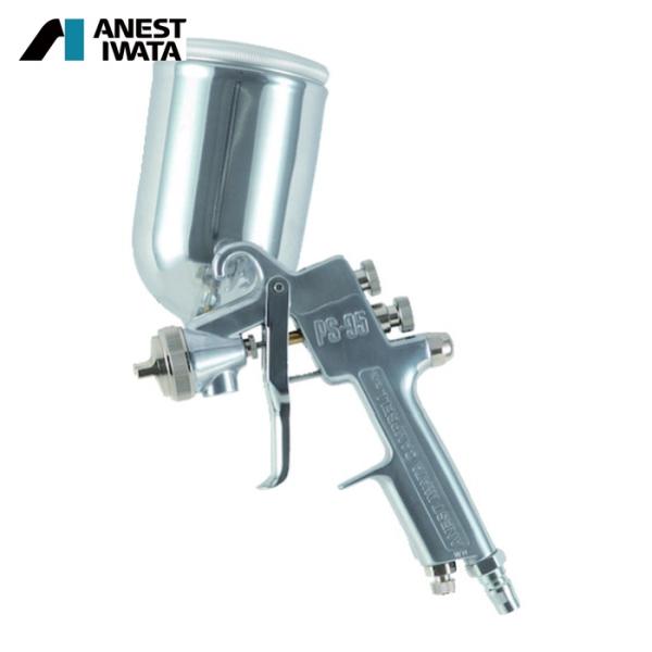 エアレックス PS-9513B-04 スプレーガンセット (1S)