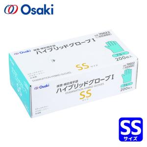竹虎 タケトラ ニトリル手袋ブルー SS 100枚 [75961] 75961 販売単位