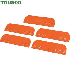 TRUSCO(トラスコ) 樹脂台車 カルティオ(新型)用荷物落下防止柵セット(5個入り) (1S) 品番：MPK-780-RSK｜kouguland