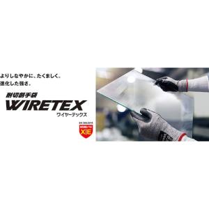 ショーワグローブ 耐切創手袋 XC500 ワイ...の詳細画像2