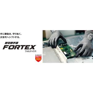 ショーワグローブ 耐切創手袋 XC510 フォ...の詳細画像4