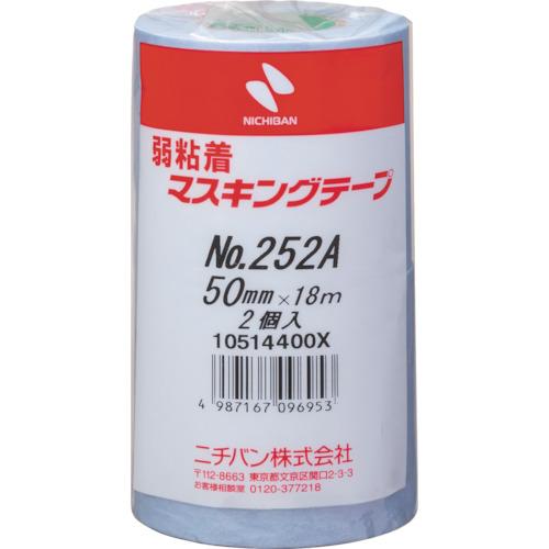 ニチバン 弱粘着マスキングテープ252AH 50mmX18m 2巻/PK (1Pk) 品番：252A...