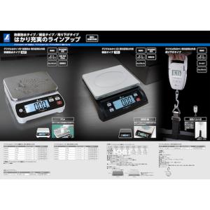 シンワ測定 70031 デジタルはかり SD ...の詳細画像2