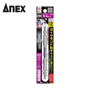 Wera（ヴェラ） 203914 853/4 ACR SL プラスビットPH 2 x 200 mm (1本