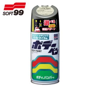 ソフト99 ボデーペン パール マイカ H-467 白 (1本) 8467
