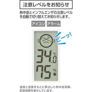 シンワ測定 73238 ポータブル簡易熱中症計...の詳細画像4