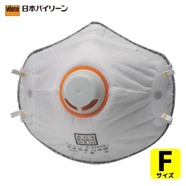 日本バイリーン 使い捨て式防じんマスク (1箱) X-3762EX