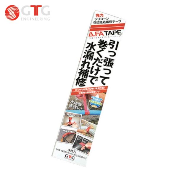 GTG LLFAテープ 30cmX3本パック (1Pk) LLFA-40-R-303JP
