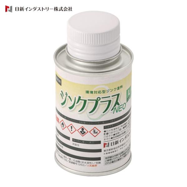 NIS 日新インダストリー ジンクプラスネオLミニ 0.1Kg (1缶) PLM01