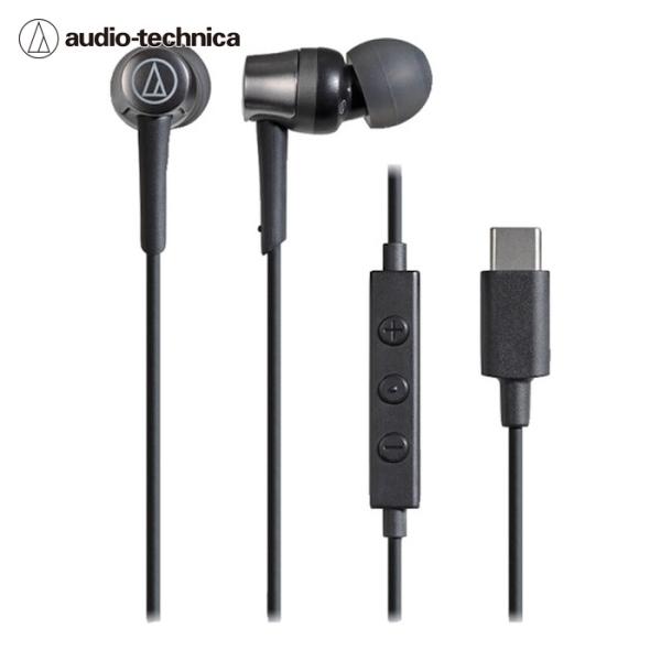 オーディオテクニカ USB Type-C用イヤホン (1個) 品番：ATH-CKD3C BK