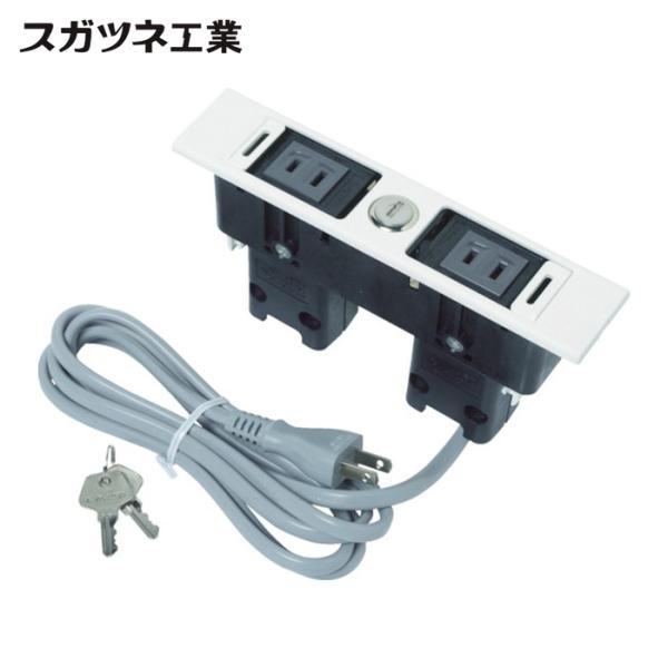 スガツネ工業 LAMP DML-PP-L-WT (210020482) DML-PP-L-WT デス...