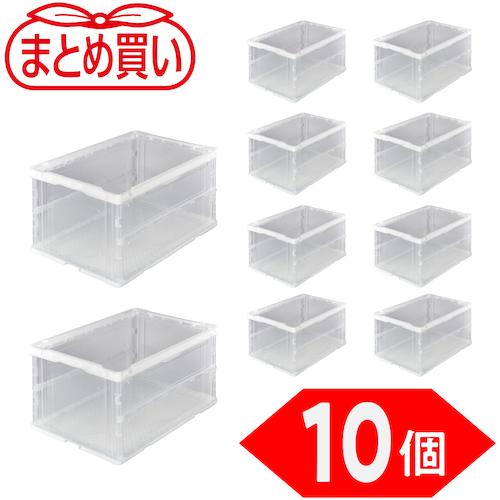 トラスコ TRUSCO  (まとめ買い) オリコン 薄型折りたたみコンテナ 75L 透明 10個 (...