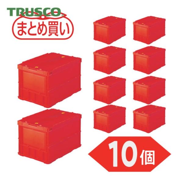 トラスコ TRUSCO (まとめ買い)オリコン 薄型折りたたみコンテナ 50L ロックフタ付 レッド...