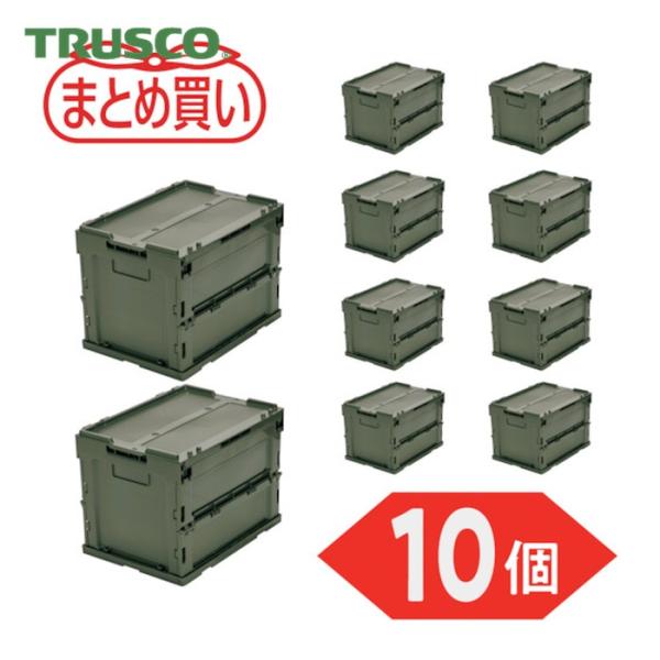 トラスコ TRUSCO  (まとめ買い) オリコン α折りたたみコンテナ フタ付 20L OD色 1...