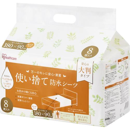 アイリスオーヤマ IRIS 297521 使い捨て防水シーツ大判タイプ ロングサイズ 8枚入 (1袋...
