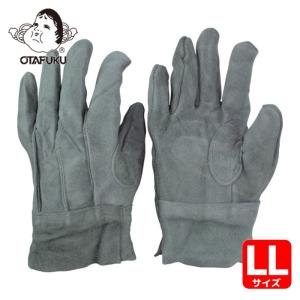 おたふく手袋 牛床革オイル背縫い内綿手袋 LL (1双) 470-LL｜工具ランドヤフーショップ