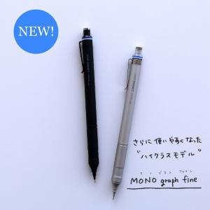 Tombow シャープペンシル モノグラフファ...の詳細画像4