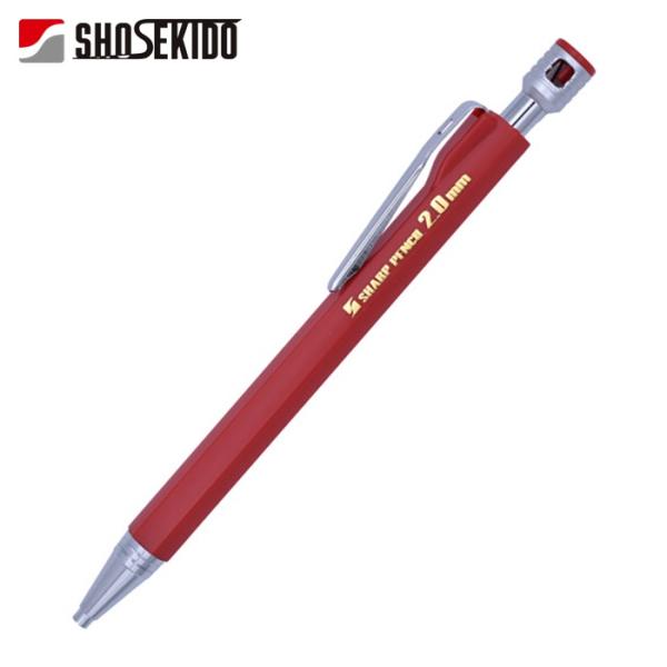 祥碩堂 玄武 建築用シャープペンシル2.0 本体 赤 (1本) 100-R