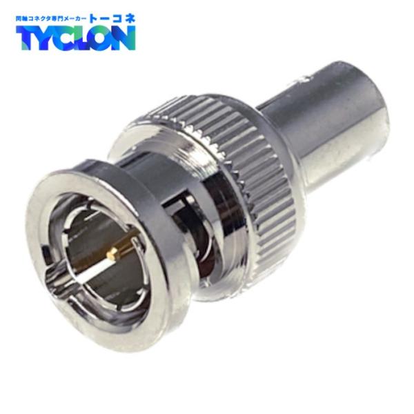 トーコネ BNCP75TD1G-1W 終端器 (1個)