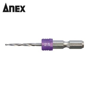 アネックス ANEX AGKS-025 グリップ付下穴錐ショート 1本組 2.5mm (1本)