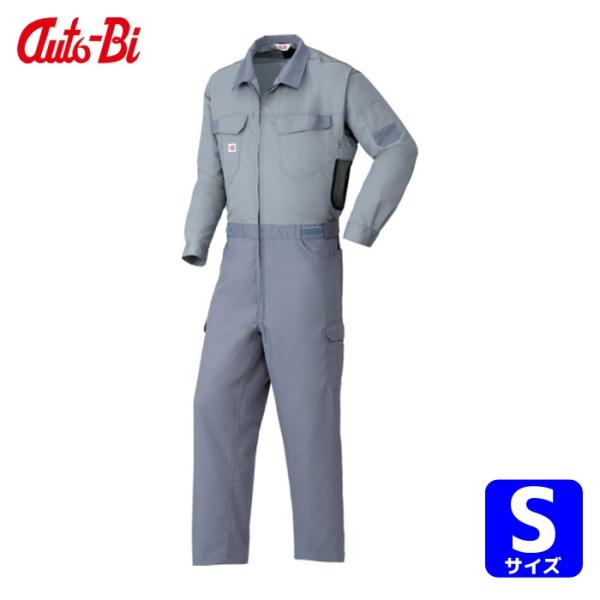 山田辰 AUTO-BI SS(春夏)モデル 空調つなぎ服[[R上]]007グレー Sサイズ (1着)...